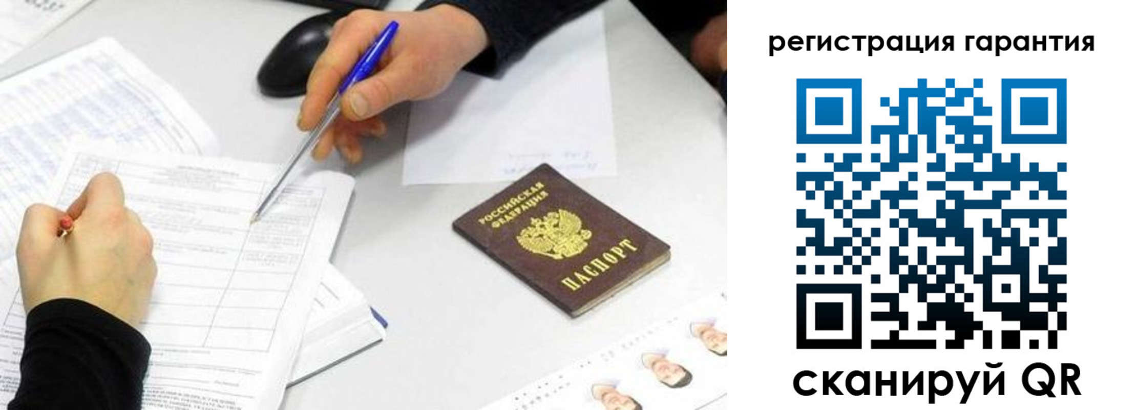 прописка штамп в Горнозаводске