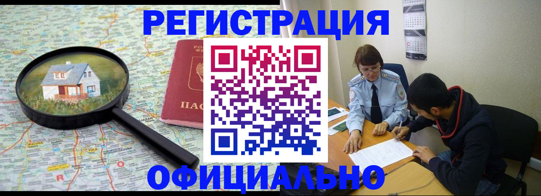 регистрация для школы в Горнозаводске